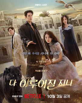 电影:许愿吧,精灵