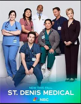 电影：圣丹尼斯医院第二季