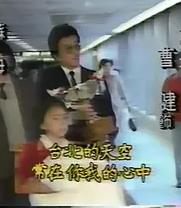 电影:花落春犹在