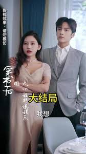 电影:穿书后,大小姐野爆娱乐圈