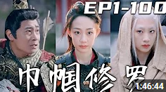 电影：巾帼修羅