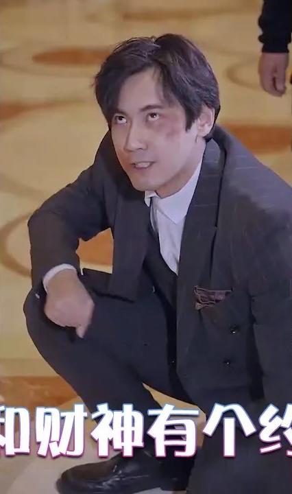 电影：我和财神有个约定