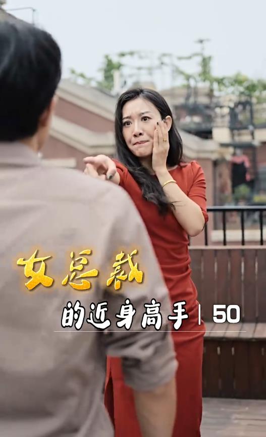 电影：女总裁的近身高手