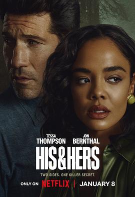 电影:他和她的谎第一季