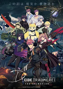 电影：幻变梦境