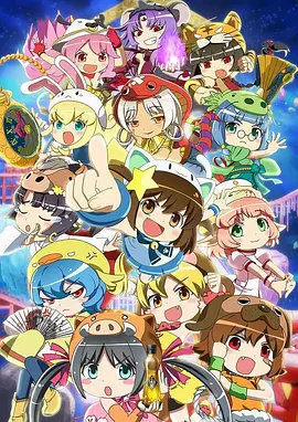 电影：干支魂：猫客万来