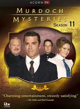 电影：神探默多克第十一季
