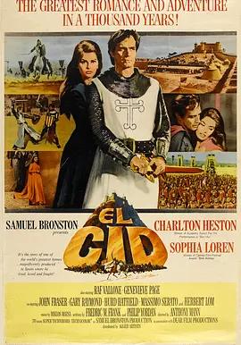 电影：万世英雄