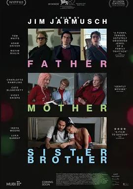 电影：父母姐弟