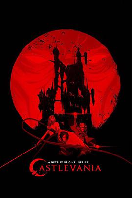 电影:恶魔城第二季