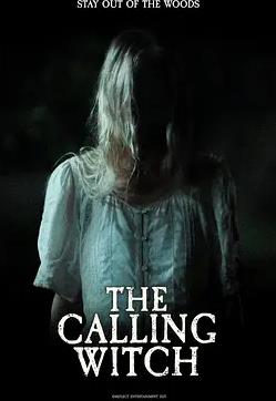 电影：召唤女巫