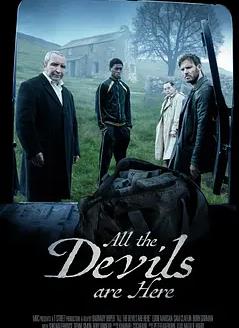 电影：万鬼齐聚