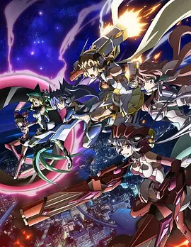 电影：战姬绝唱Symphogear AXZ