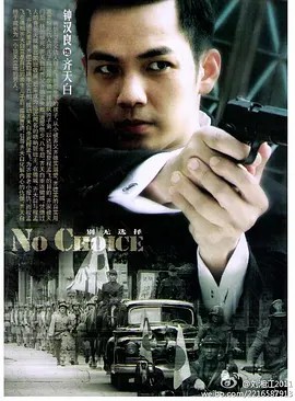 电影：别说爱我