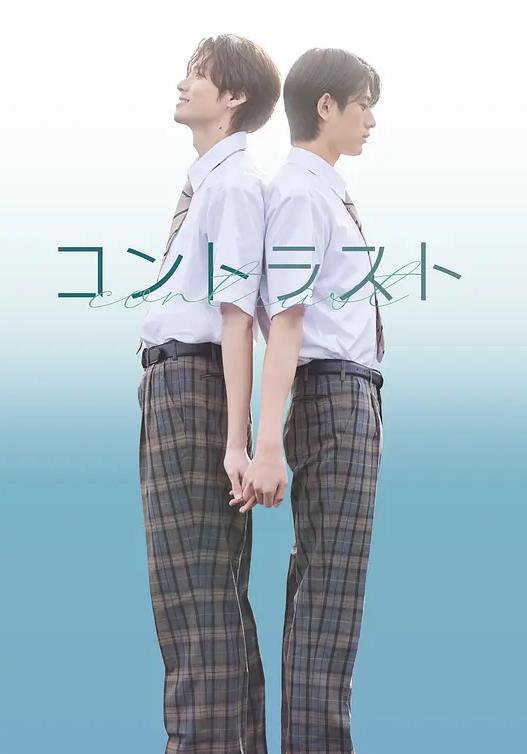 电影:对比的我和你