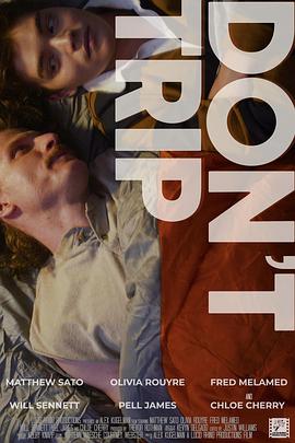 电影：趋炎附势