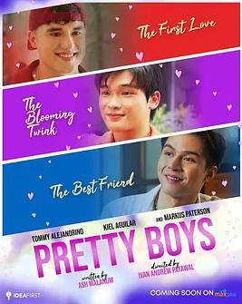 电影：漂亮男孩2024