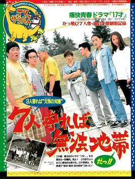 电影：热力17岁国语