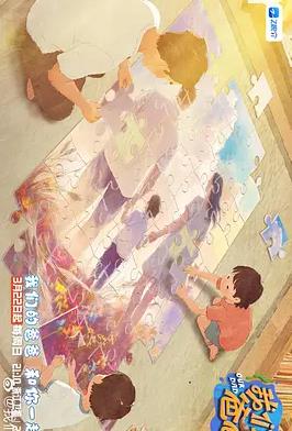 电影：我们的爸爸第二季