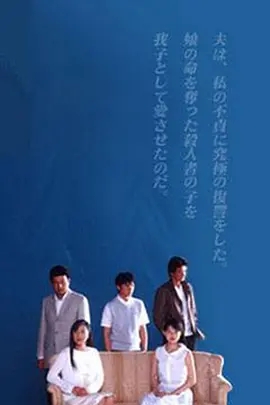 电影：冰点2001