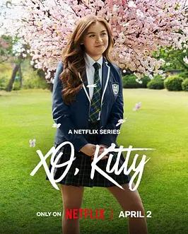 电影：爱你的基蒂第三季