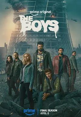 电影：黑袍纠察队第五季