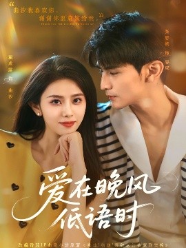 电影：焚烬之后有春风