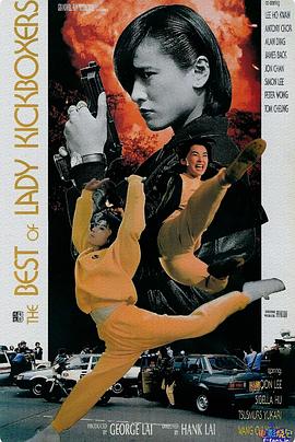电影：火种国语