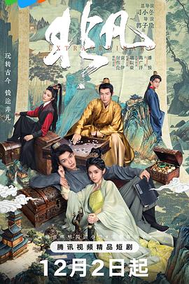 电影：非凡