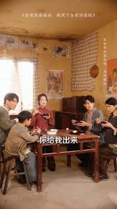 电影：穿成恶婆婆后我成了全家顶梁柱