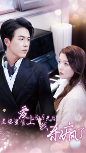电影：老婆重生爱上白月光后，我杀疯