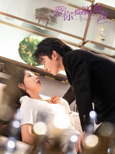 电影：爱你似星辰璀璨