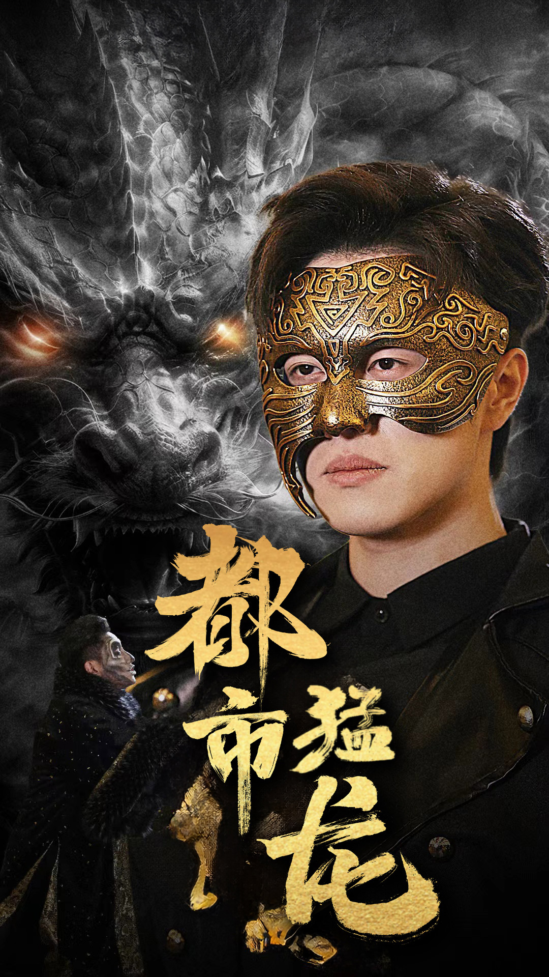 电影：都市猛龙