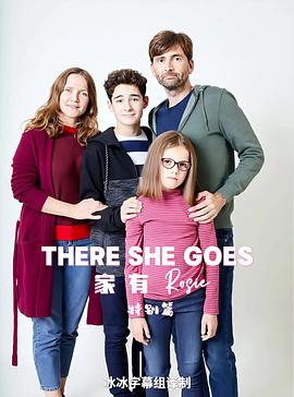 电影：她来了 特别篇