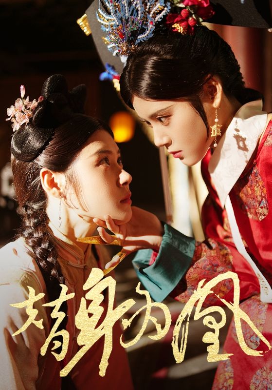 电影：替身为凰