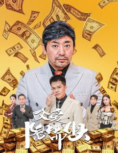 电影：父爱隐秘而伟大