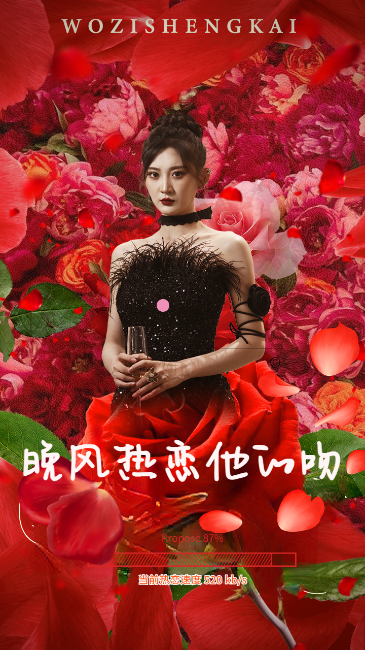 电影：总裁夫人你别跑