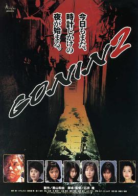 电影：血光光五人帮2