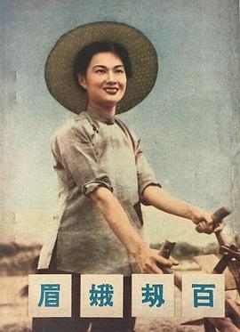 电影：山河恋粤语