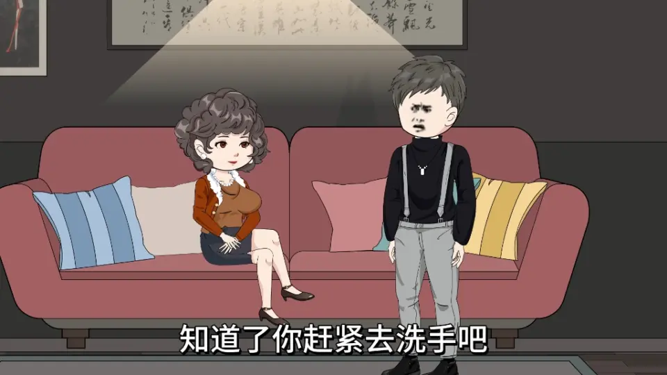 电影：小超逆袭记