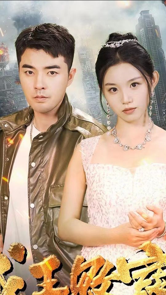 电影：成王败寇