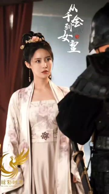 电影：从千金到女皇