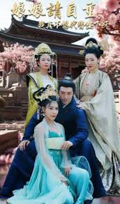 电影：娘娘请自重我真的不想代替陛下
