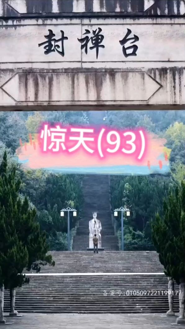 电影：惊天短剧版