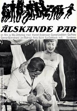电影：相敬如宾
