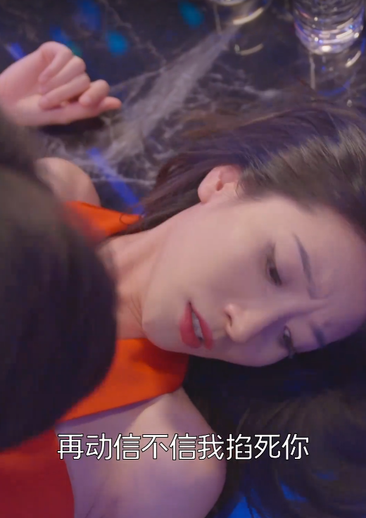 电影：破产后我被前任缠上了