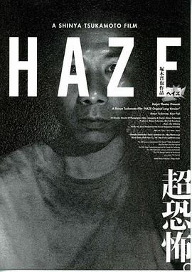 电影：雾