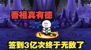 电影：吾祖真有德