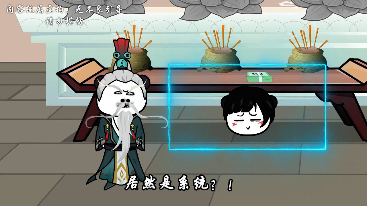 电影：道士安澜