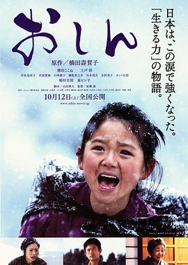 电影：阿信
